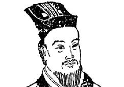 隋代天文学家刘焯的资料及历史贡献