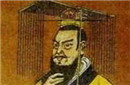 揭秘吓死秦始皇的神秘预言：“今年祖龙死”