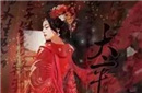 都是套路！官二代落魄家丁，逆袭娶富二代装穷结识太子助其登基