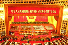 2005年颁布《反分裂国家法》并通过