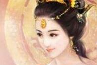 女真第一美女布喜娅玛拉 坎坷一生嫁七男结局凄惨