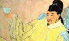 古井贡酒的由来 竟因嗜酒皇帝唐玄宗而闻名