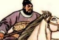 历史上真实的程咬金：并非只会三板斧