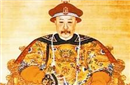 嘉庆皇帝死亡之谜：被闪电劈死？