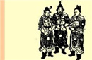 千古奇书：揭秘《推背图》究竟是什么？