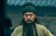 关羽只因看了一封来信被杀 信中到底写了什么？