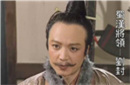 刘备干儿子为何不救关羽？只因受孟达怂恿吗？