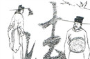 中国古代变法 为何大都没什么好下场?