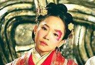 丑爆了！历代后妃中的超级丑女