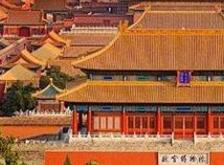 故宫为何一定要建出九千九百九十九间半房屋
