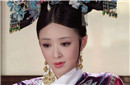 雍正后宫​大揭秘​：​历史​上真有"华妃"吗?