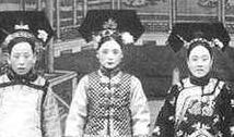 满清皇宫丑女如云 满清丑女只是被丑化的美女