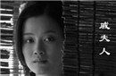 戚夫人为何被民间奉为“厕神”？真相竟然是这样