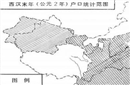 中国人口从6000万降到2100万，竟因这个皇帝？