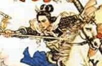 穆桂英挂帅乃无稽之谈 还原历史真实杨家将