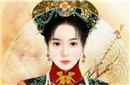 清朝皇后之最！最短的竟只当了半天皇后