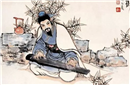 三国时期的首席音乐师 嵇康也是他的徒孙