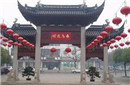 揭秘：秦国平阳城遗址出土 疑是秦武公墓葬