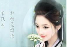 古代尚未婚配的女子为什么被称为黄花闺女