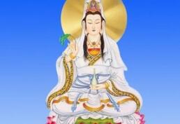 观音菩萨到底是属于道教的还是佛教的？