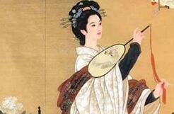 班昭一介寡妇为何如此受世人乃至太后追捧？