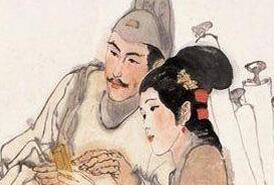 赵明诚与李清照夫妻恩爱为何最后貌合神离