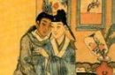 冒天下之大不韪：揭中国古代同性之最