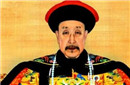 乾隆皇帝的身世之谜 到底是不是汉人?