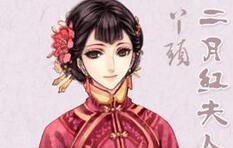 二月红的妻子丫头为何吃了药之后还是死了