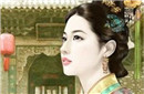 未解之谜：董鄂妃的妹妹为什么要为顺治殉葬?