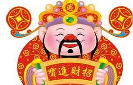 为什么在正月初五这一天人们要迎财神？