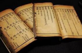 令人哭笑不得!揭秘古代那些搞笑的避讳趣闻