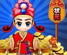 为什么古代高中状元又可以说是独占鳌头？