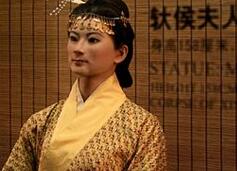 长沙国丞相利苍妻子辛追夫人传奇色彩的一生