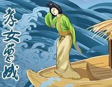 东汉孝女曹娥做了什么事被后世称为孝女？