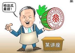 涨知识!&ldquo;王婆&rdquo;卖瓜中的王婆竟然是个汉子