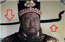 历代悬案全档案：宋朝官帽为啥有两根长翅?