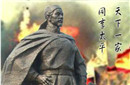 太平天国妃嫔一千多 为何没有一个太监?