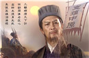 他是什么样的牛人?一句话预言诸葛亮北伐失败