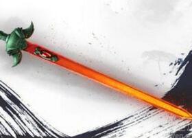 揭秘断浪是如何得到通身火红的火麟剑的