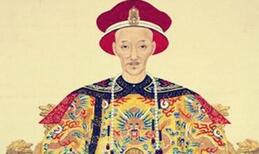 出来混总是要还的！道光年间国库被盗终于案发