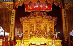 未解之谜：太平天国“金龙殿”地下有没有宝藏？