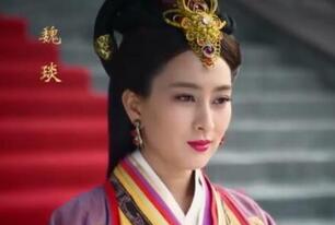 魏国公主魏琰：终身为母国谋利却再三被抛弃