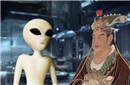 惊天大阴谋：“外星人”与秦始皇居然认识?
