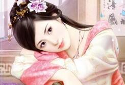 红颜不是祸水：宋徽宗情人李师师不过是个棋子