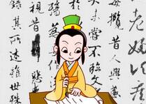 郗璿与王羲之的关系 郗璿有什么故事