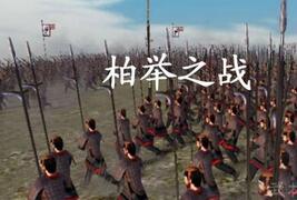 柏举之战吴军竟用了历时如此之长的策略?