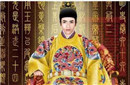 明成祖活剐三千宫女究竟是真是假？