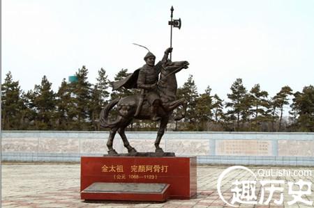 完颜阿骨打1.jpg