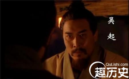 吴起1.jpg